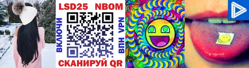 Марки N-bome 1,8мг  где найти   ссылка на мегу как войти  Дедовск 