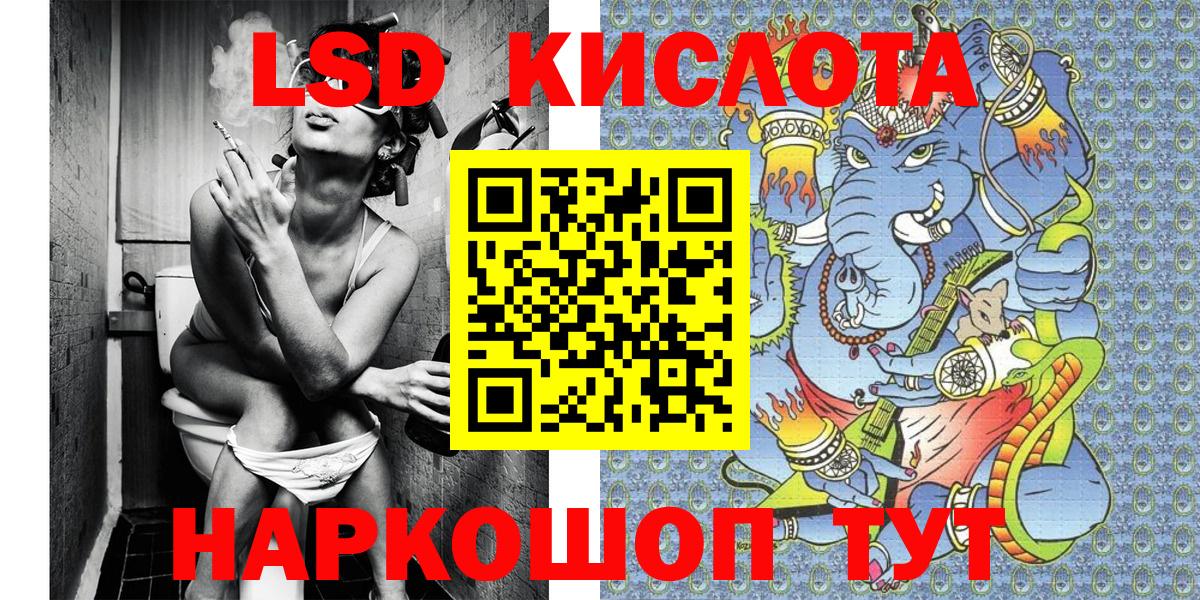 Марки N-bome  Наркотические марки 1500мкг  Дедовск  Вход с VPN  Наркотические марки 1500мкг 