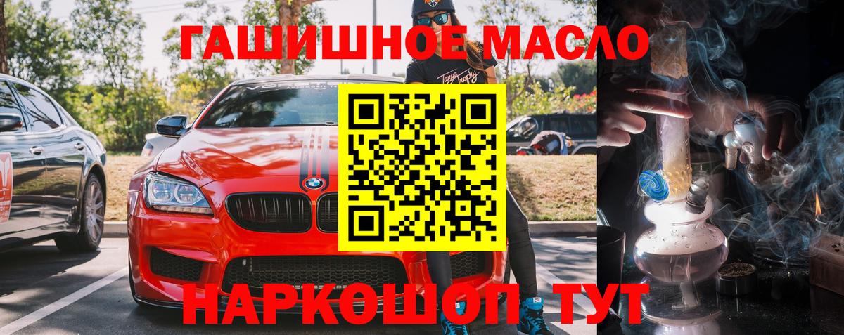как найти наркотики  Вход с VPN  Дедовск  Дистиллят ТГК THC oil 