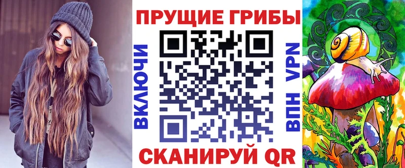 как найти   Дедовск  Псилоцибиновые грибы мухоморы 