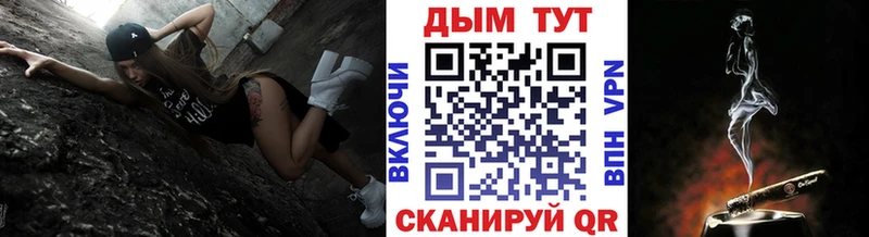 где купить наркотик  Дедовск  blacksprut ссылки  Каннабис план 