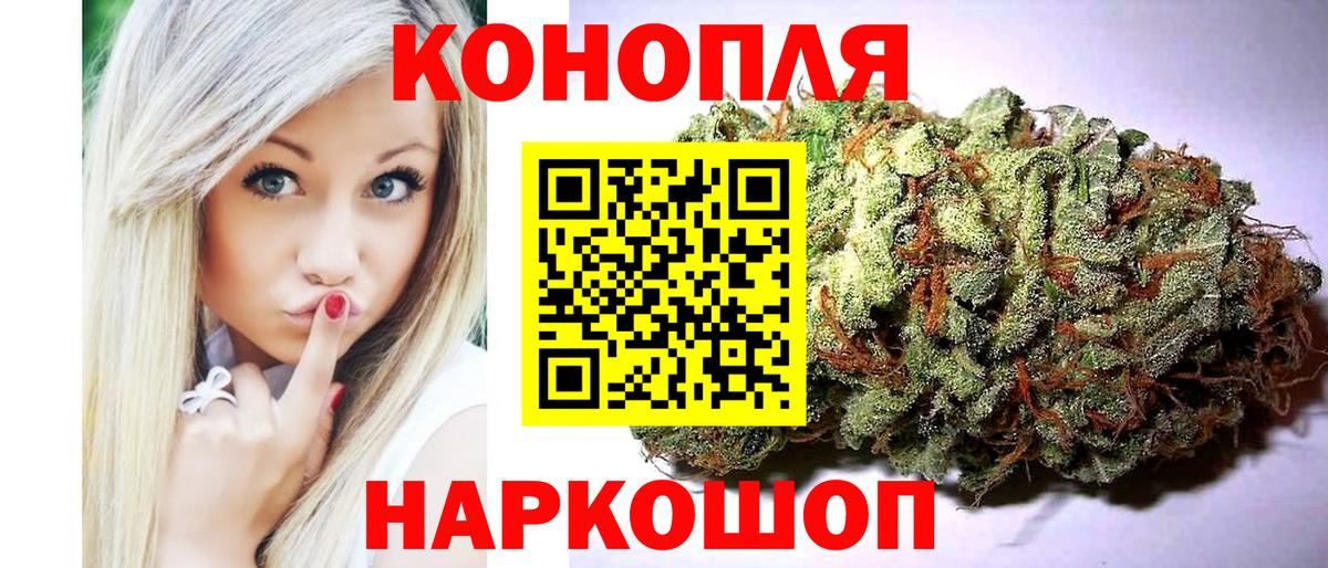 Конопля OG Kush  Вход с VPN  Каннабис Amnesia  Дедовск  Бошки марихуана гибрид 